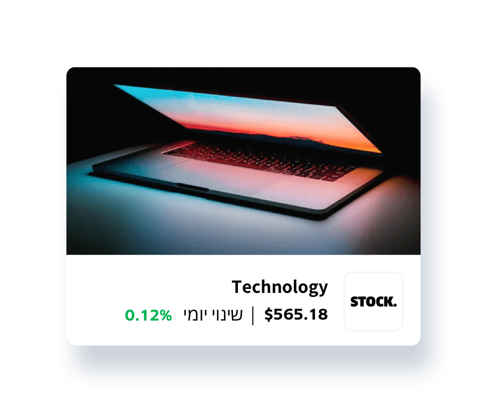 stock - technology. 565.18$.שינוי יומי 0.12%