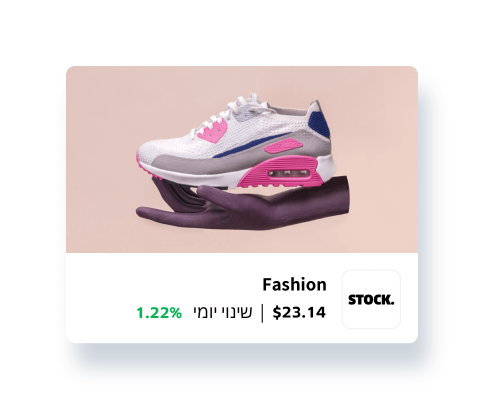 23.14$. שינוי יומי 1.22% stock.fashion