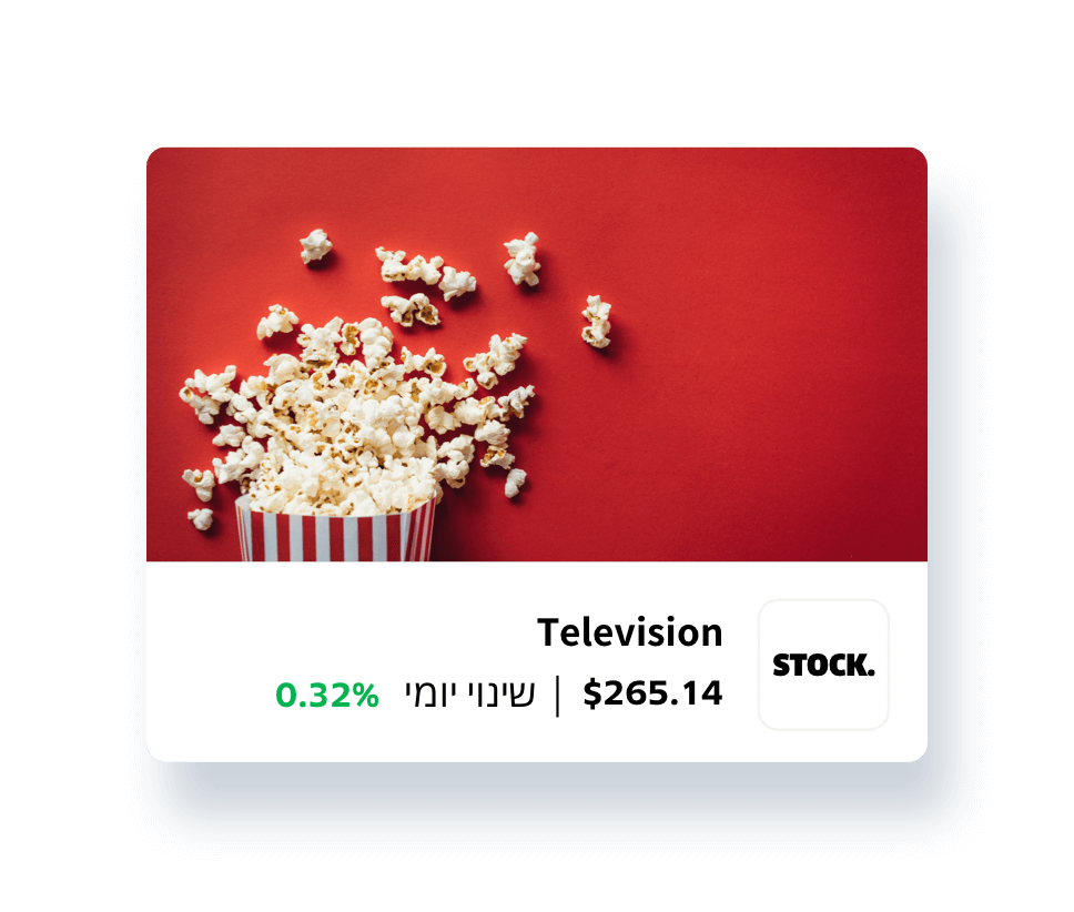 stock - television. 265.14$. שינוי יומי 0.32%